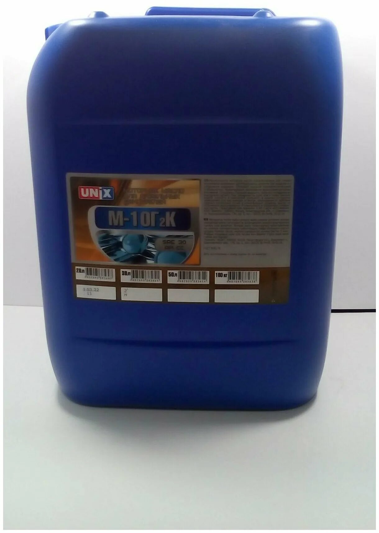масло моторное дизель м10-дм 20л. моторное масло роснефть м-10г2 20 л. м8дм. моторное масло oilright м-8в 20 л. 1л.