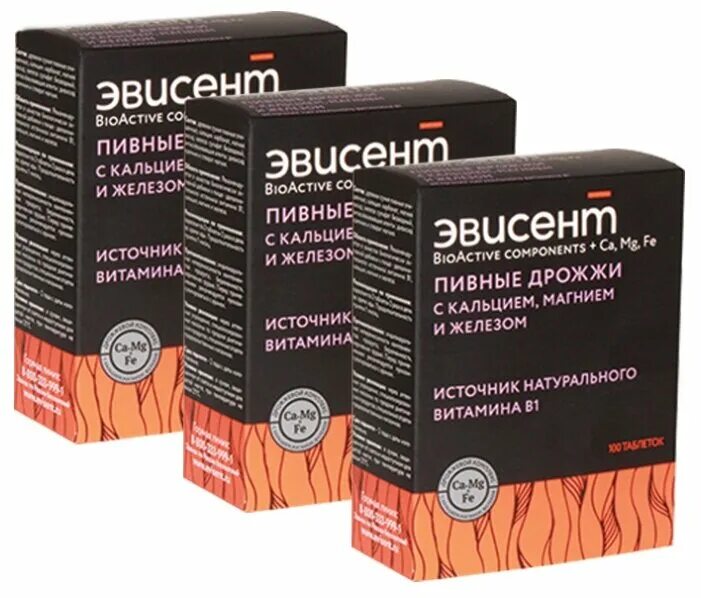 эвисент дрожжи с серой табл. эвисент дрожжи пивные с серой таб. дрожжи пивные эвисент сера. эвисент блистер дрожжи пивные с серой 100 эвисент блистер. дрожжи эвисент.