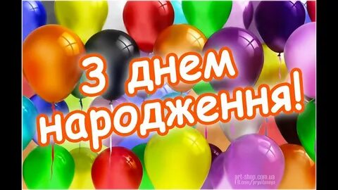 День народження слова