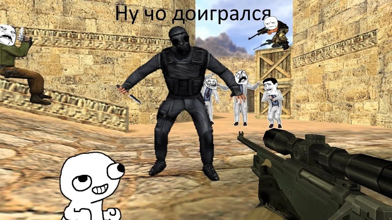 Контра выражение