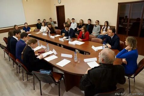 Институт по правам человека