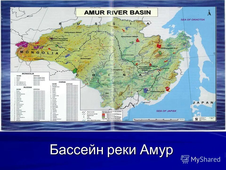 карта схема бассейна реки амур. бассейн реки оленек. река амур какой бассейн. река амур какой бассейн. бассейн реки амур.