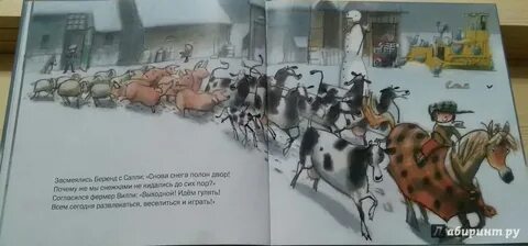 Полон двор