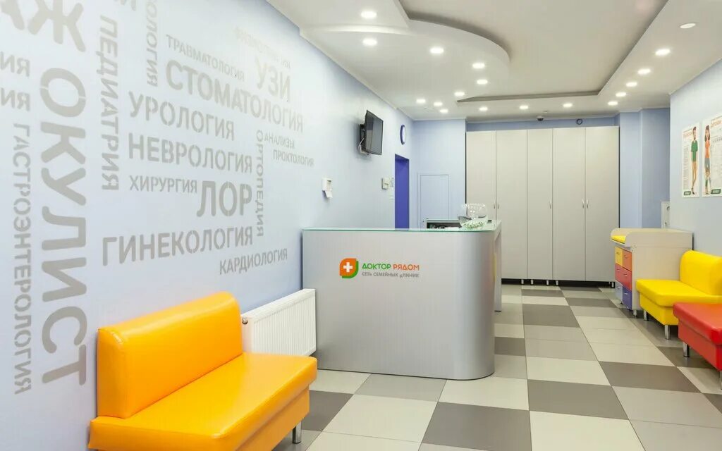 доктор клиник медцентр. медицинский центр. знакомый доктор сходненская. клиника филатова на рубинштейна. медцентр наш доктор бор.