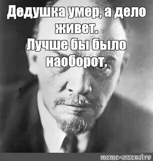 Живо дело