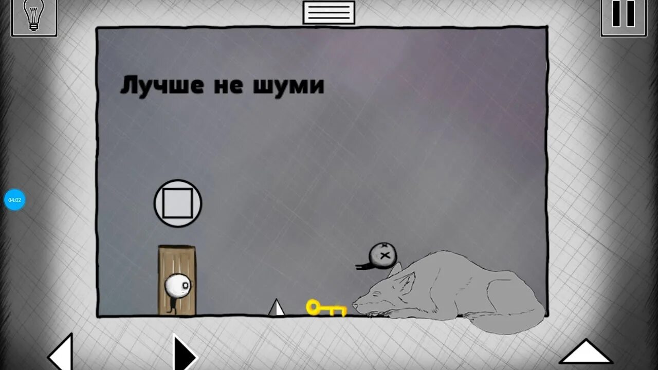 That level again пройти историю. That level again 30 уровень. that level again 1 30 уровень. that level again 20 уровень. this level again.