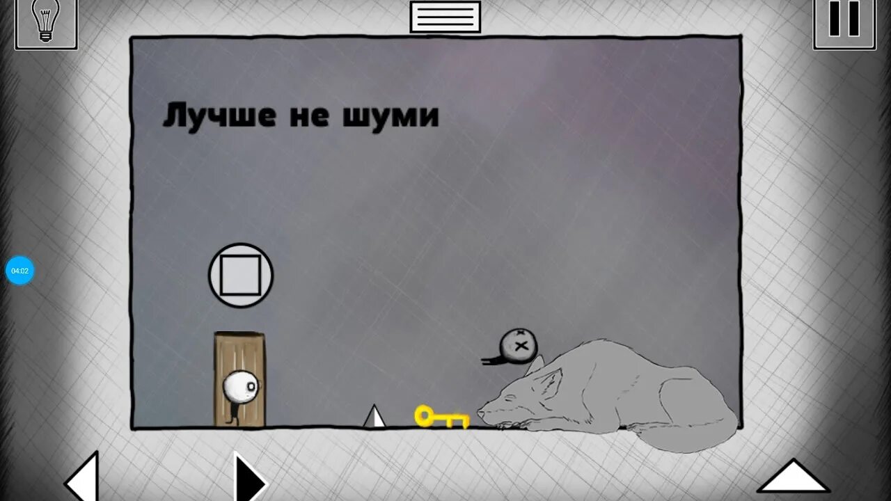 That Level again 30 уровень. That Level again 1 30 уровень. TLA прохождение. Уровень из that Level again 2.