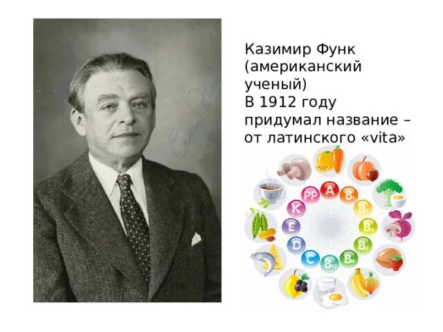 Функ класс. Функ класс