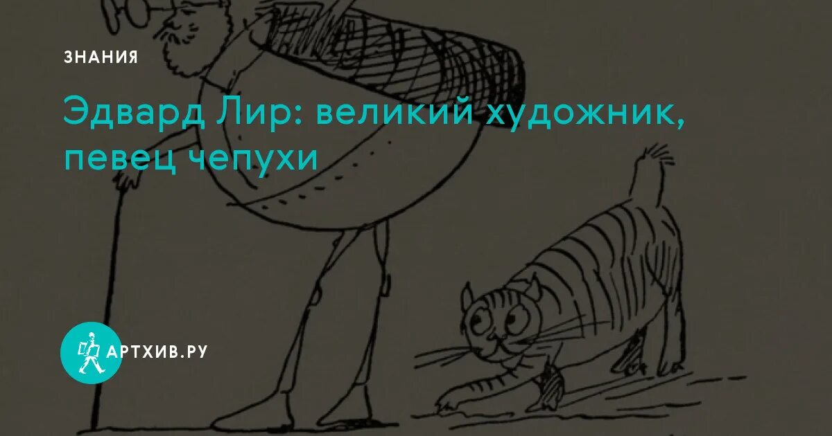 Чепуха книга. Нонсенс книга. Частушки про чепуху. Французская чепуха 7. Книга чепухи и еще больше чепухи.