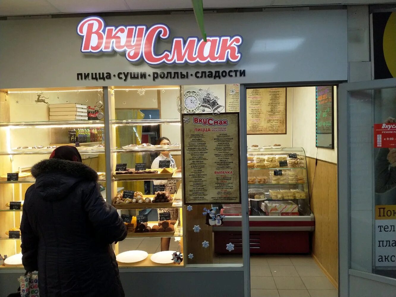 кондитерская рязанский проспект. церковная лавка рязанский проспект. кондитерская на рязанке. сетевые пекарни москвы. экскурсия в пекарню московский пекарь.
