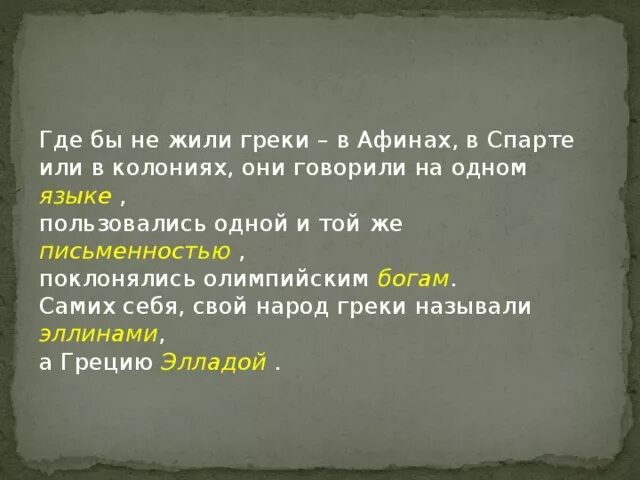 Все вопросы в спарте решал. Все вопросы в спарте решал