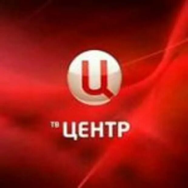 Канал ц. Тв центр. тв центр логотип. телеканал твц. твц тв центр.
