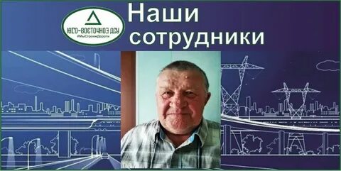 Работа шипунова