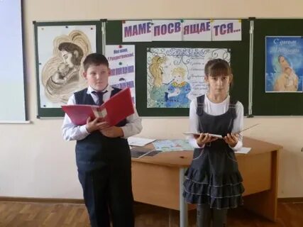 Школа н 4