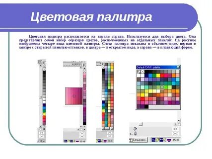 16 цветное изображение