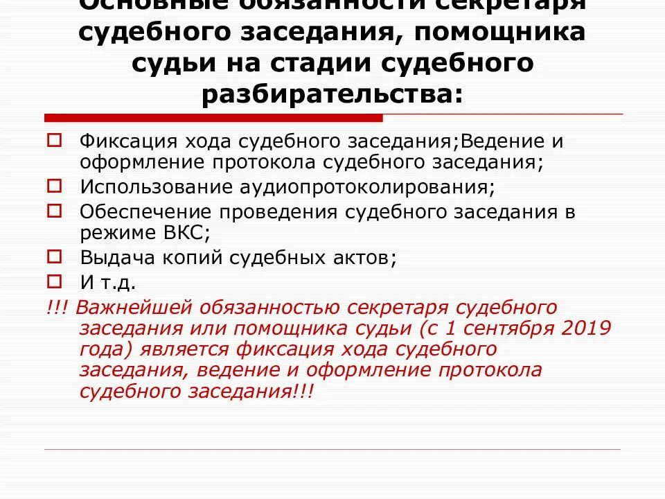 В случае представления неполных