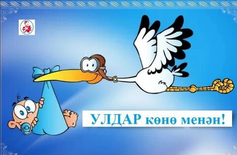 Картинка с рождением сыночка для папы
