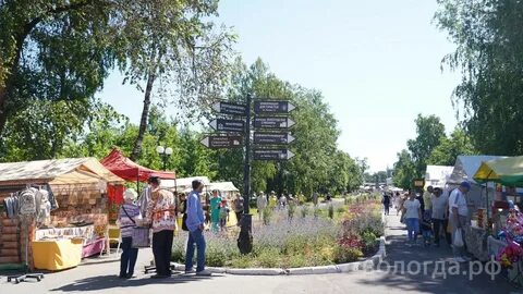 Будет день города в вологде