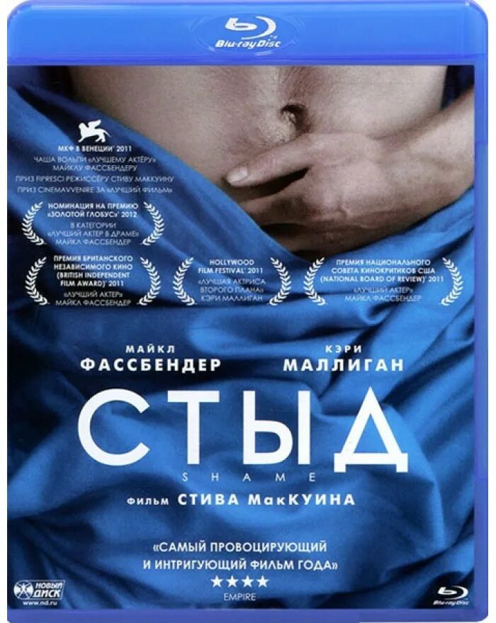 Стыд книга. Тетрадка по русскому языку. Рабочая тетрадь стыд. Чувство стыда книга. Рабочая тетрадь стыд.