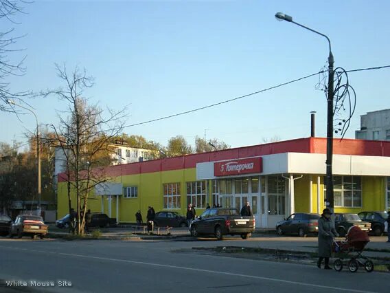 Пятерочка пролетарская ул 20 орехово зуево фото Универсам "Пятёрочка" Орехово-Зуево