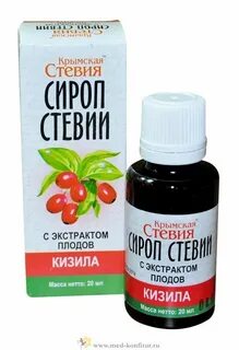 Экстракт плодов