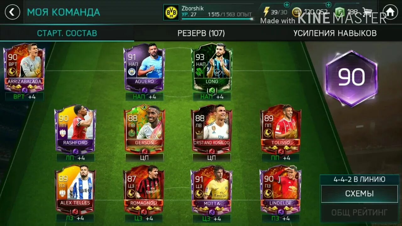 Fifa mobile много денег. ФИФА мобайл команда. Лучшая команда в ФИФА мобайл. Самая сильная команда в ФИФА мобайл. Лучшие команды в ФИФА мобайл.