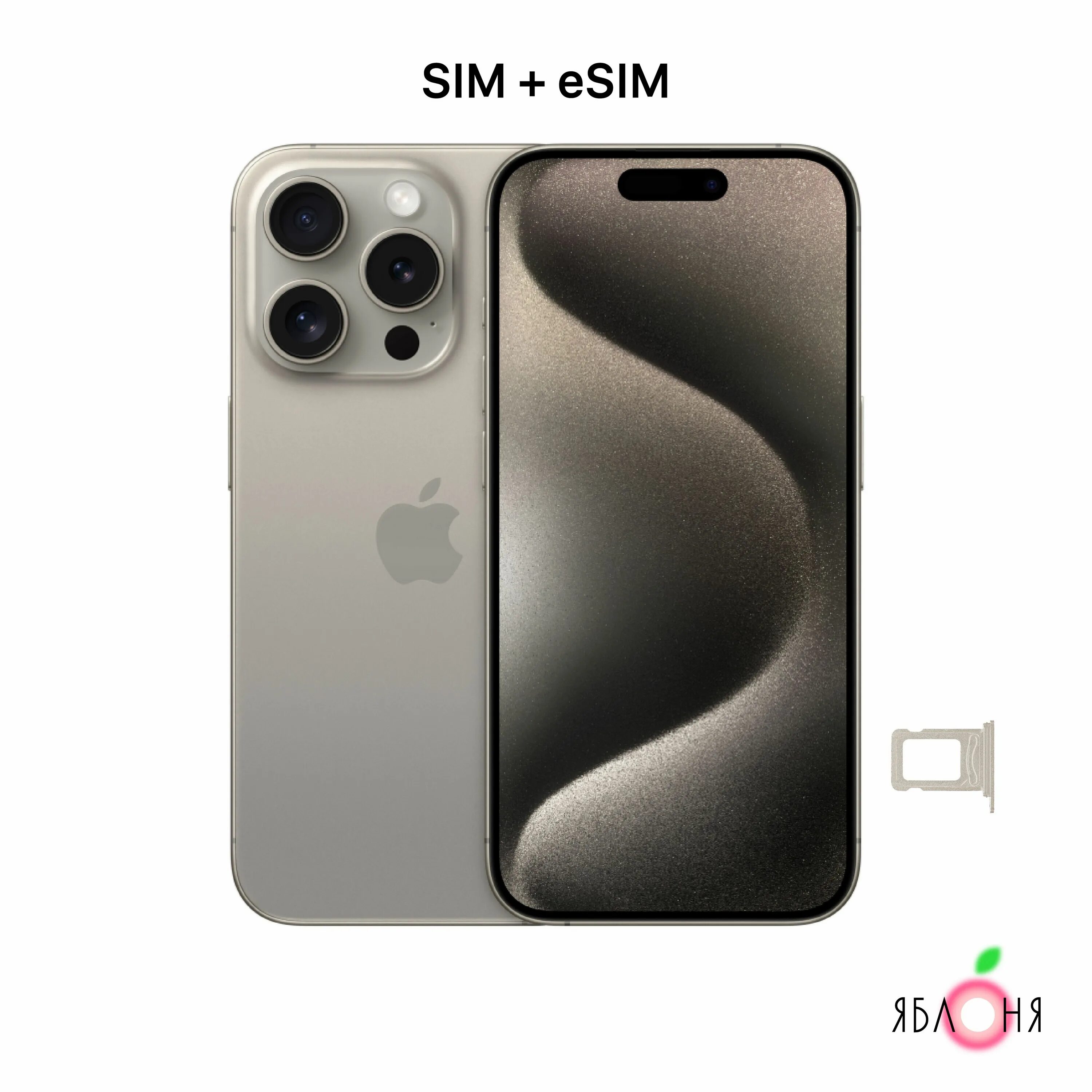 iPhone 14 Pro Max, 128 гб eSIM купить в Астрахани Электроника Авито