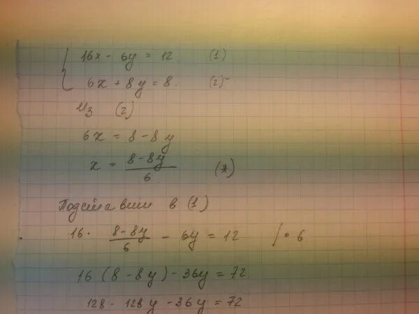 Y 3 5x 3y 12. 6x^2=216. 4y+12=3y+8y. Y"+6y'+9y=6e^(3x). 6x+6y+12 0.