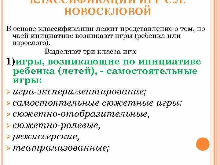 В основе представлений лежат
