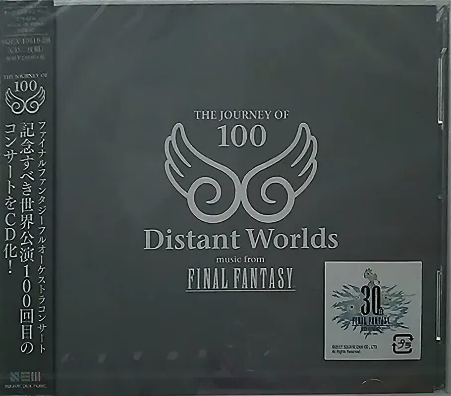 Distant medtrain info 3443. Distant worlds: music from final fantasy. nobuo uematsu final fantasy 7. jessie lee thetford. costa &amp; jessie lee thetford - distant world (original mix).