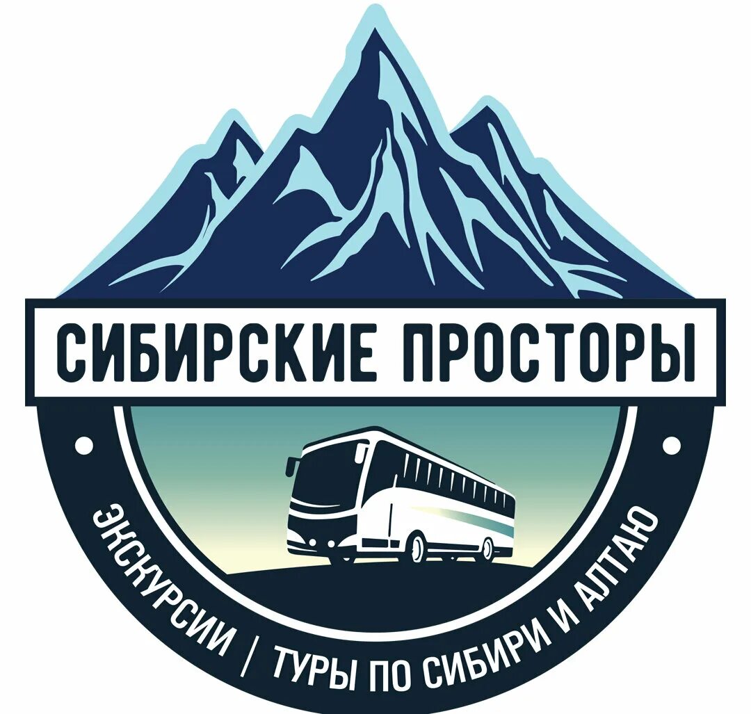 Экскурсионная сибирь. Новосибирск туры экскурсии. Тур по новосибирску. Новосибирск походы. Новосибирск туры экскурсии.