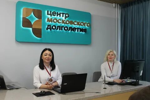 Замоскворечье долголетие