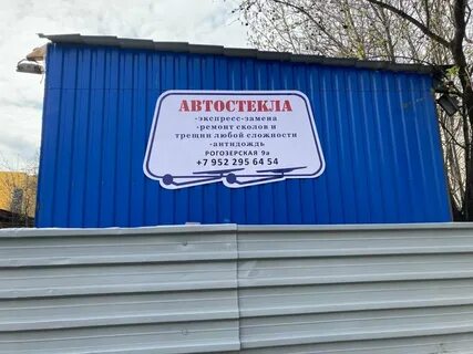Ул рогозерская 4