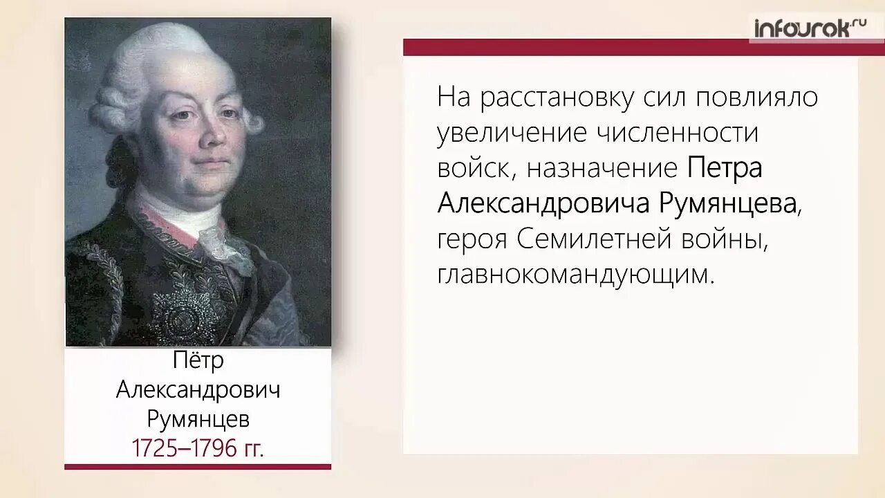 Инфоурок внешняя политика екатерины 2. Внешняя и внешняя политика екатерины 2. Инфоурок внешняя политика екатерины 2. Внешняя политика екатерины 2 таблица. Внешняя политик екатерины 2.