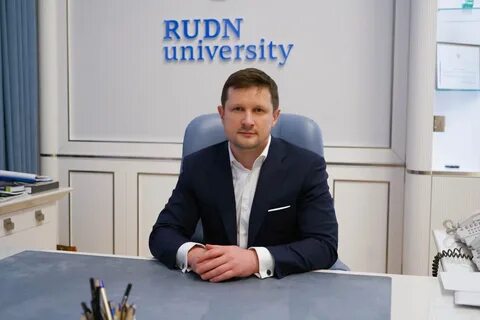 Ректор рудн