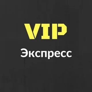 Вип подписка