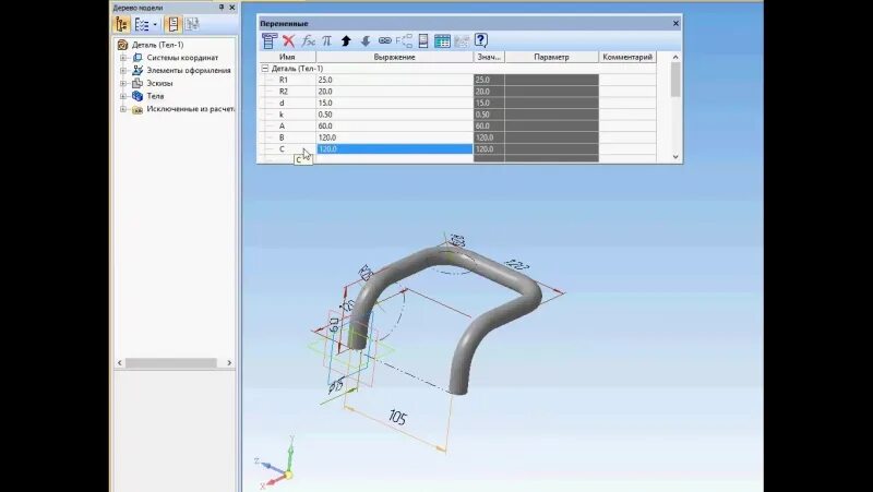 Компас согнуть деталь. Листовое моделирование в компас 3d. Отбортовка в solidworks. Листовая деталь солид воркс. Компас 3д листовой металл.