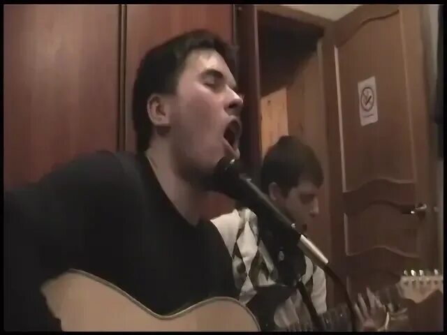 Песню ой пацан