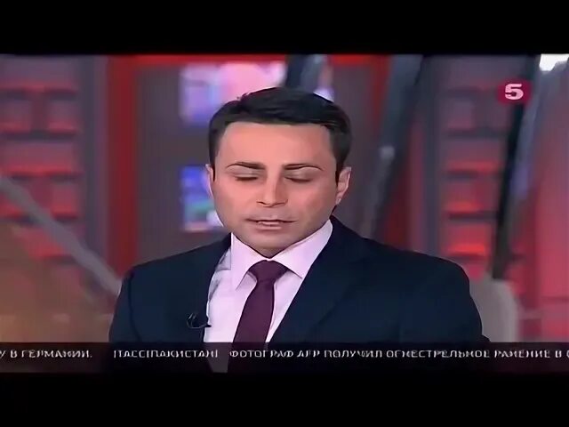 Сейчас на 5