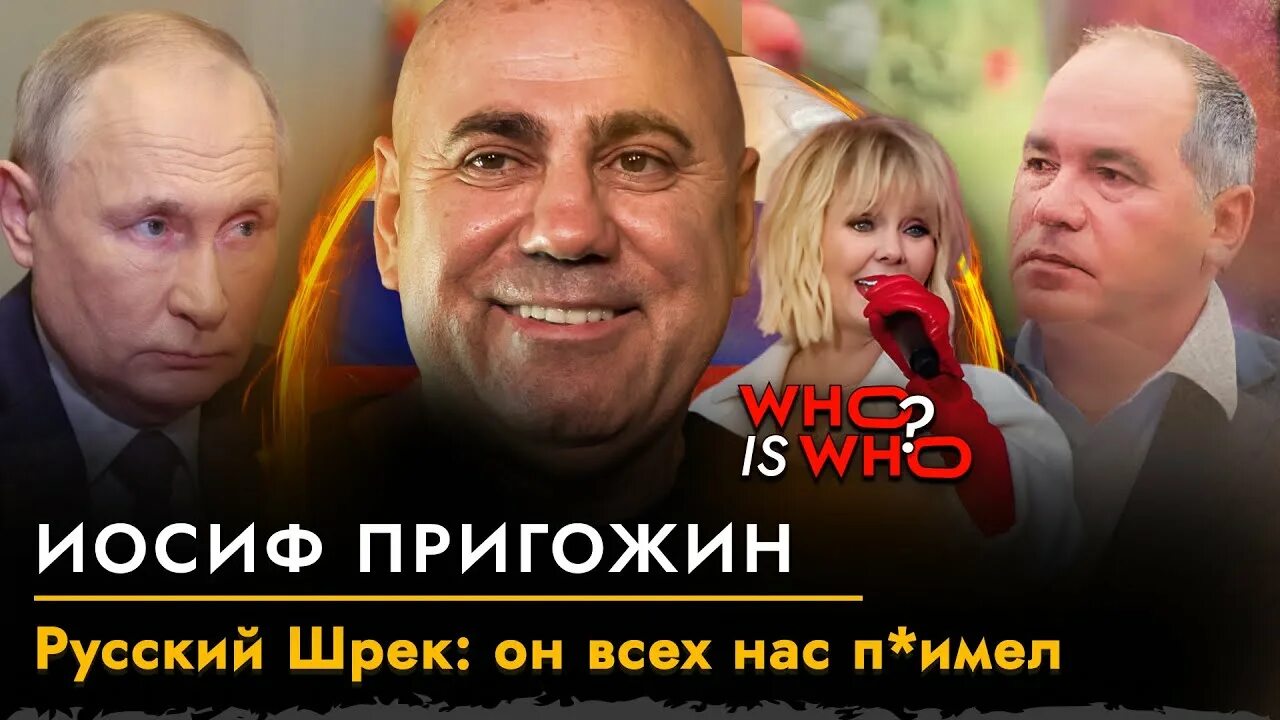 Ахмедов разговор. Иосиф пригожин. пригожин и ахмедов.