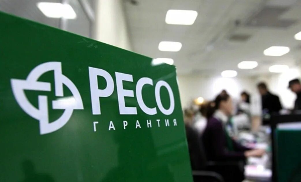 Страховая ресо гарантия телефон