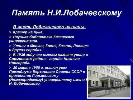 N память