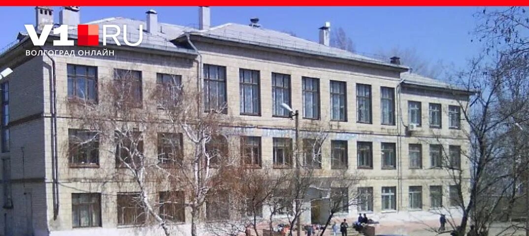 Школа 95 волгоград краснооктябрьский. Школа 84 волгоград. Школа 95 волгоград краснооктябрьский. Школа 95 волгоград. Школа 95 волгоград краснооктябрьский.