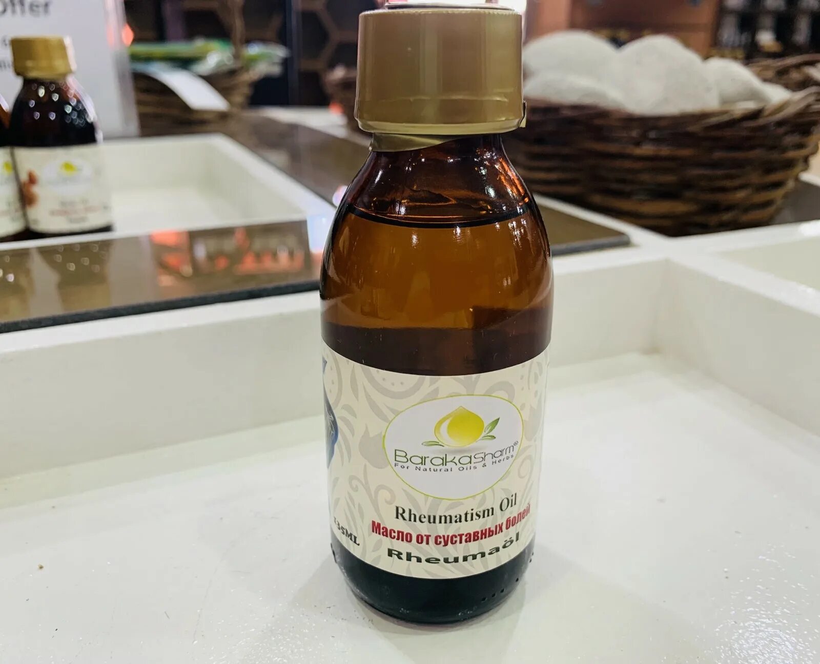 Rheumatism Oil масло от суставных болей. Масло от суставных болей BARAKASHARM. Египетское масло от суставов. Масло от суставных болей из Египта. Масло для суставов купить