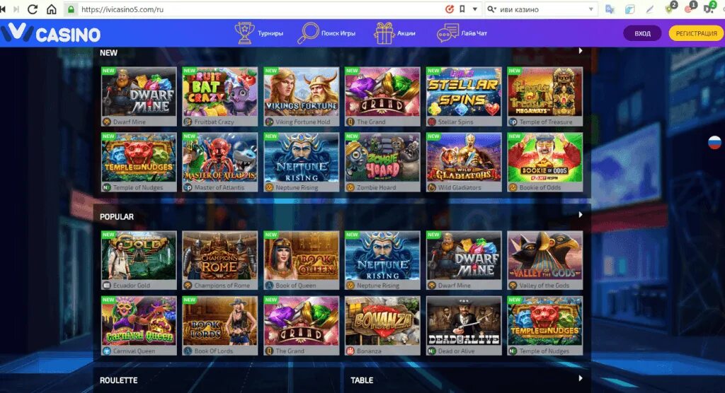 Проект иви игра. Промокод Treasure казино. Drip казино промокод. Kent casino зеркало рабочее kentcasino add1