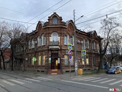 Ул гоголя 93