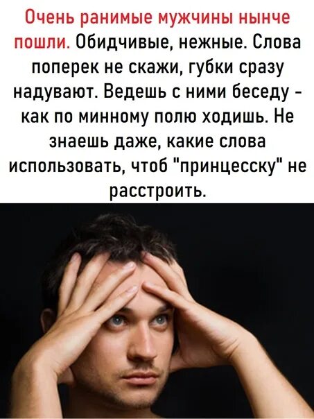 Мужчины джерард батлер. Истерика мужчины. Синдром мужской раздражительности. Женщина утешает мужчину. А мужчина мужчина так плачет картинку.