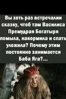 Уложить потому