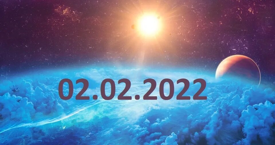 22 февраля какое число. Магия числа 2. Магия цифр. Фото числа 2 февраля 2022 года. Магическая Дата.