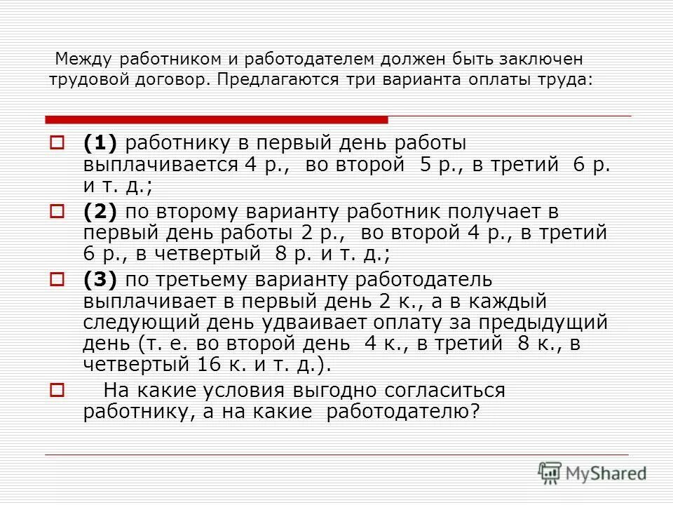 Объяснить некоторые. Объяснить некоторые